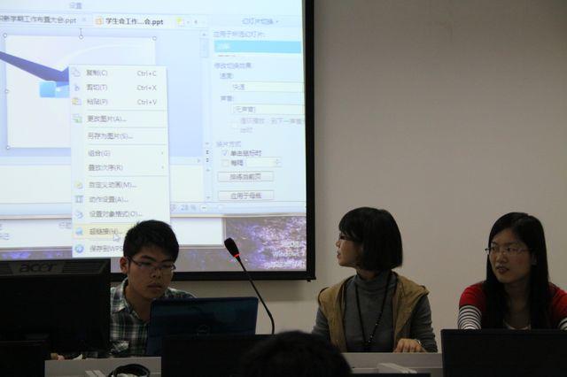 beat365召开团学组织新学期工作布置大会-02