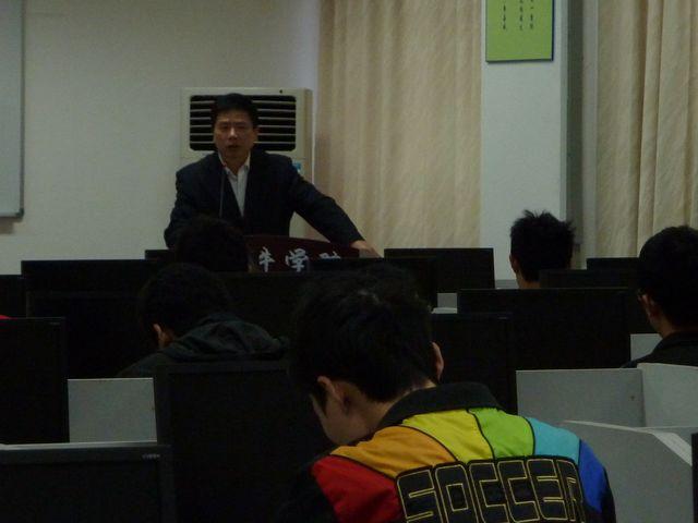 beat365召开09级安全教育会议