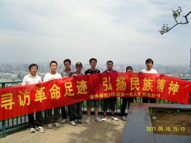 beat365“寻访革命足迹,弘扬民族精神” 课外实践活动