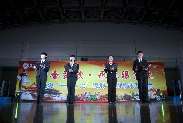 beat365学子顺利参加 学校“一二•九”文艺汇演